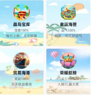 链岛纪元：首码内测开启，上线15天即出子app！