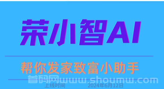 一个圈圈新模式"荣观app"全新上线，实体落地项目可对接！