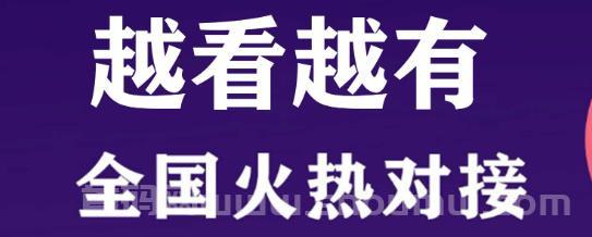 微短剧分销平台《越看越有》连接创作者与观众的创新性！