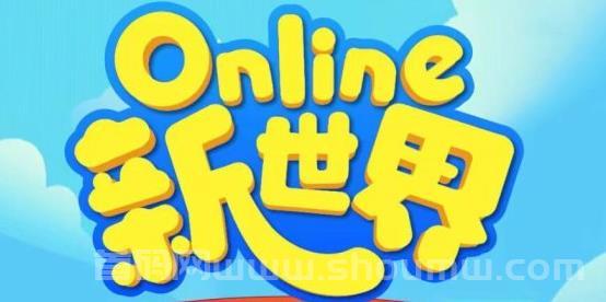 云游-新世界online，即将更新全新模式和升级调整！