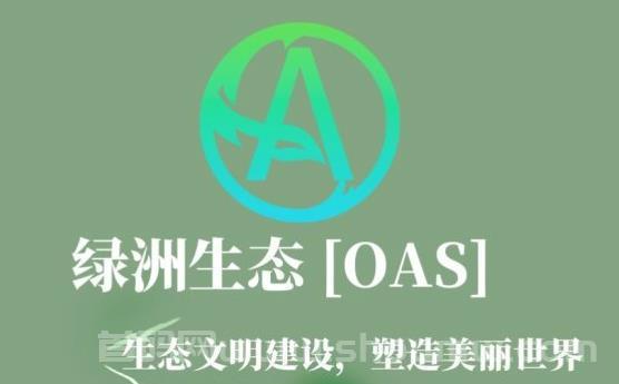 绿洲OAS：卷轴加速模式，7月13首码公测上线！