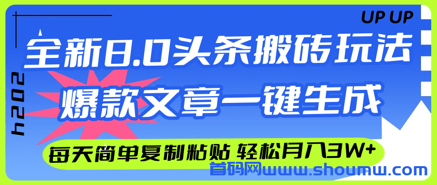 新ai风口项目！无需经验，简单无脑复制粘贴就能赚米