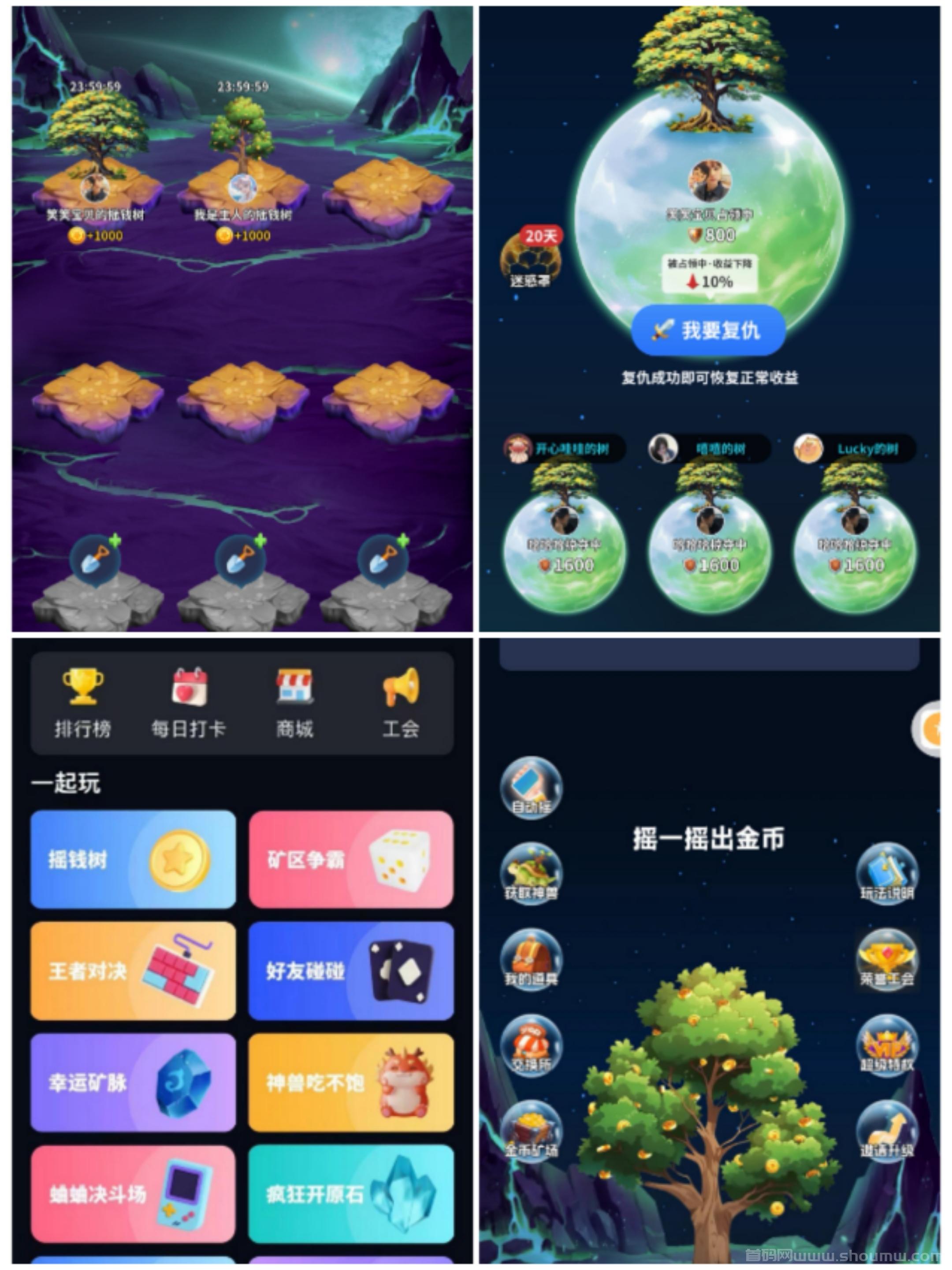 娱乐星球，零鲁，新项目，内测，扶持拉满免费上车