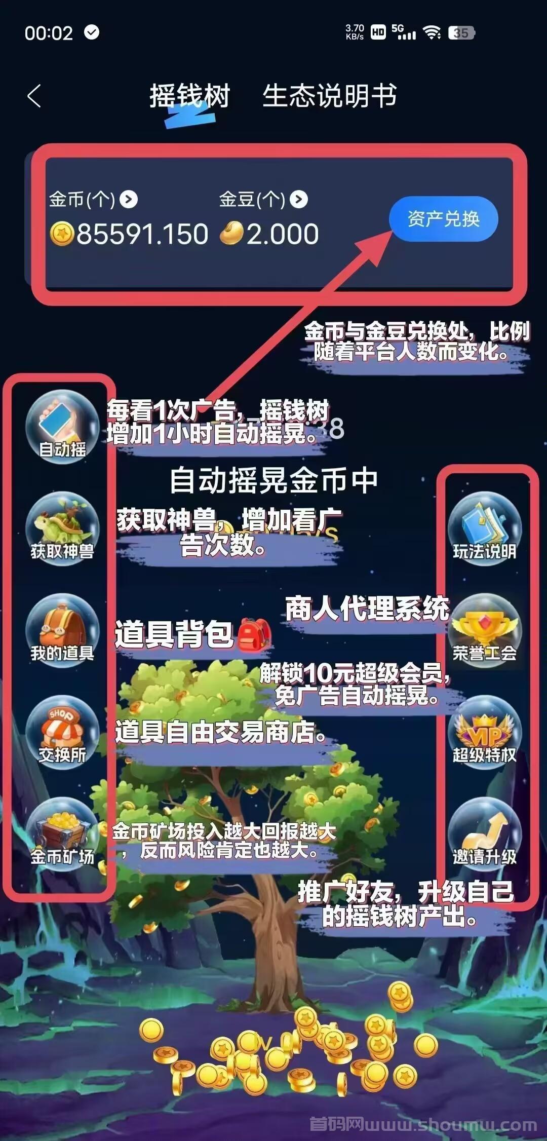 娱乐星球首码零撸，扶持拉满。