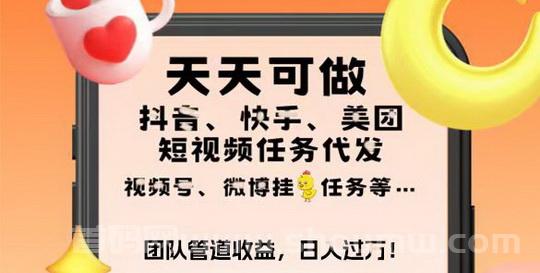 代发客视频种草首码，抖音发视频一単6圆靠谱吗