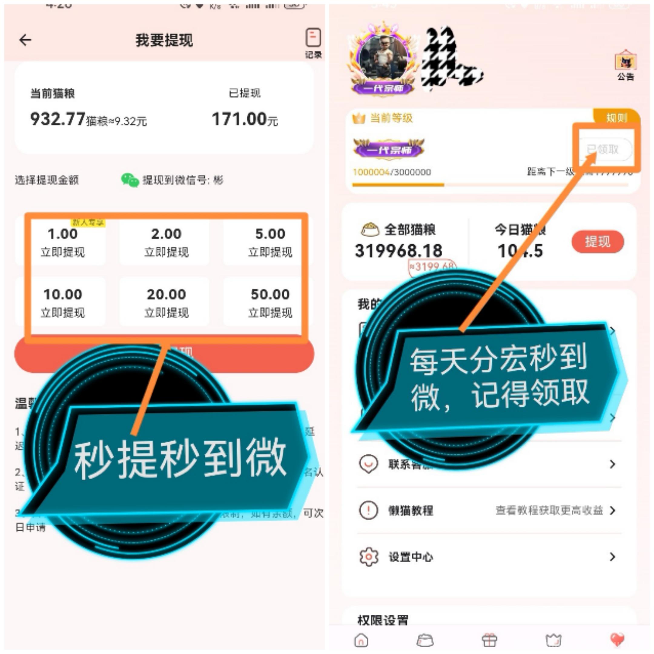 懒猫锁屏：纯零投项目，内置多种模式供选择，