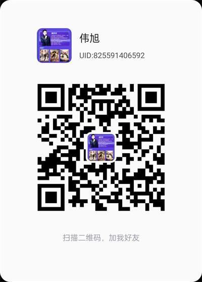 电商巨头打造《通通app》，项目多达20多个板块！