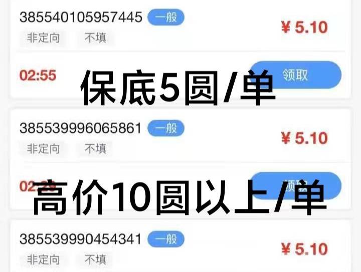 萝卜任务平台怎么样？2025萝卜助力平台新优势！