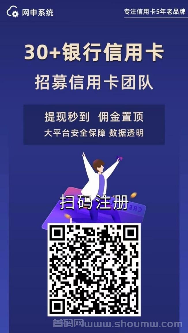 网申系统APP怎么注册？网申系统平台优势介绍