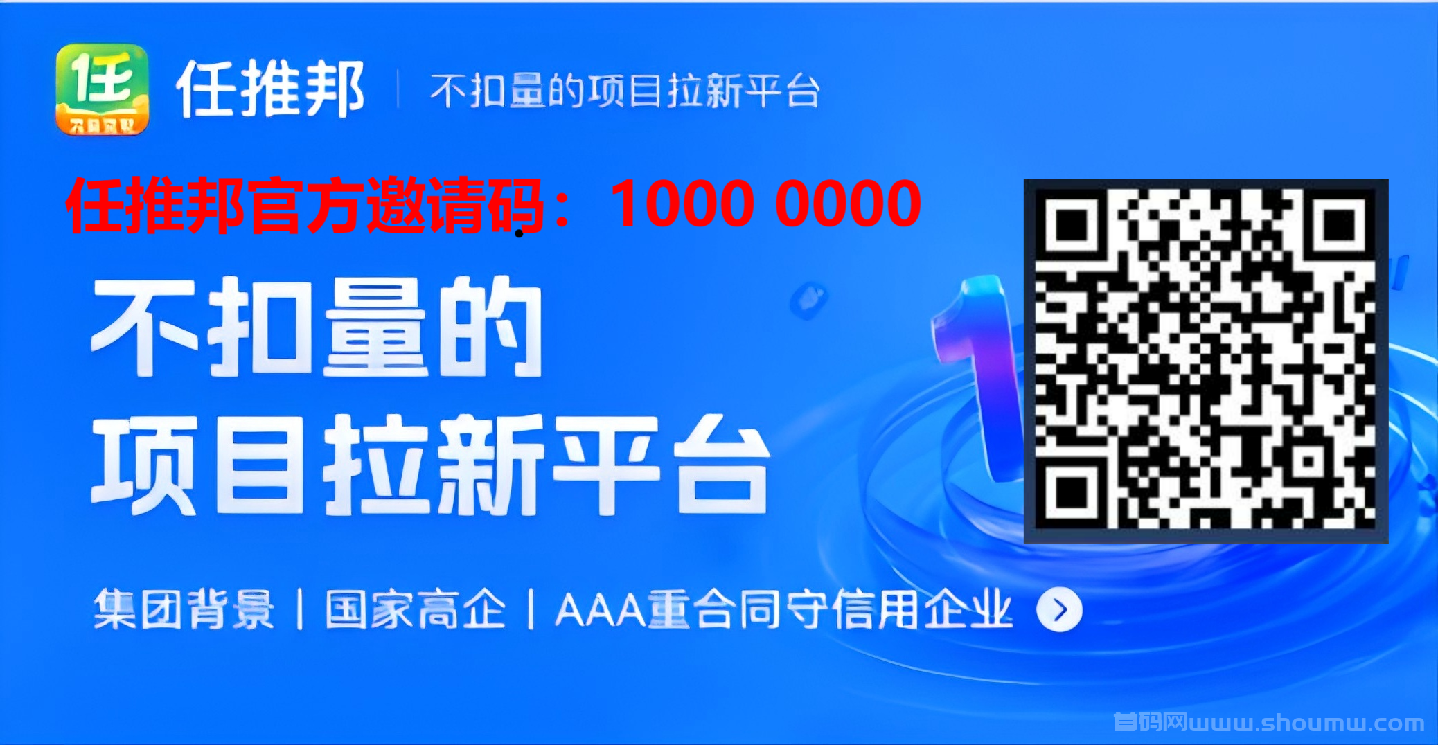 任推邦短剧推广cps平台哪个佣金高？任推邦短剧推广怎么做详细教程