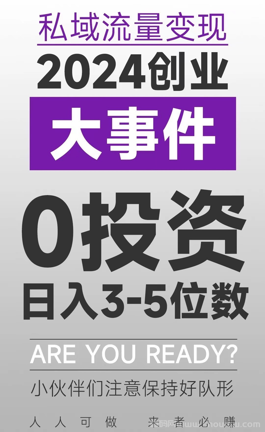 Joom店铺卦机,单号收米1000+，跨年大项目