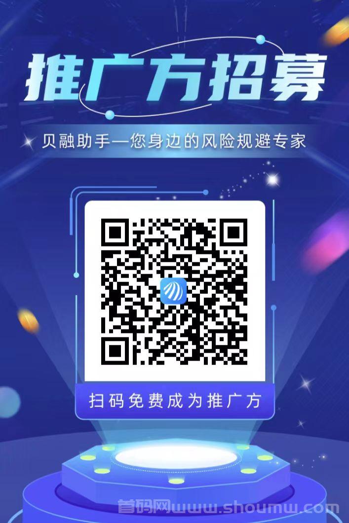 贝融助手代理注册攻略：贝融助手代理加入实操步骤流程，学会轻松推广