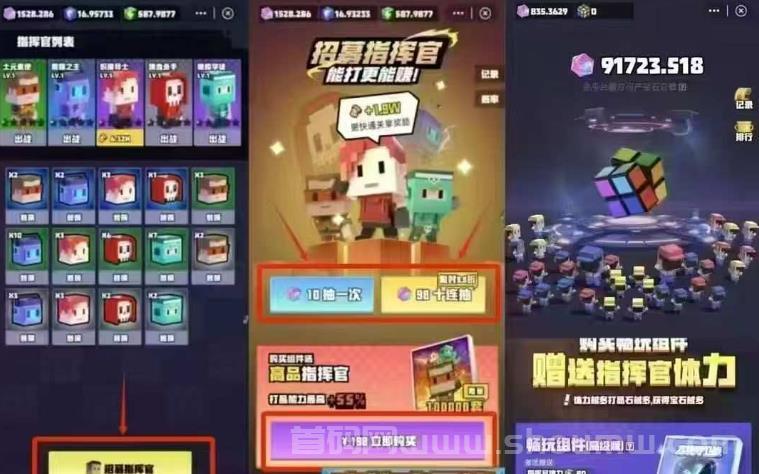 方块兽app推出“保卫方块”正式上线，策略性游戏模式！