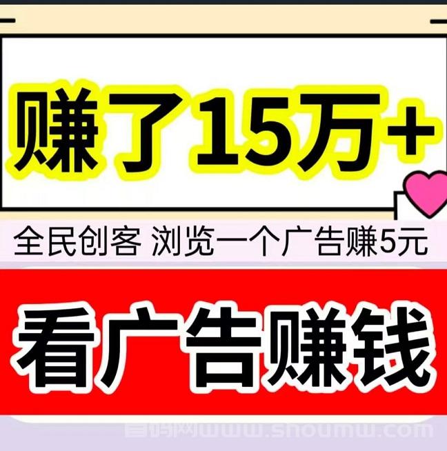 全民创客，每天浏览10条信息，即可开启躺赚！