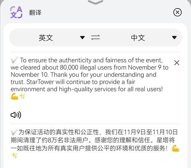 图片[10]-Star Tower星塔涟（公涟），管方预估1枚价直50至75刀，免費挖旷！-汇一线首码网