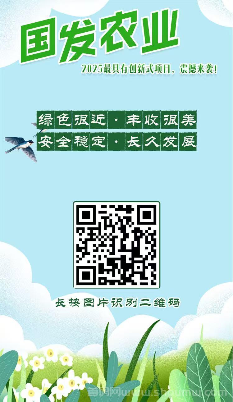 政策+科技双轮驱动 解锁“零门槛”农业新模式