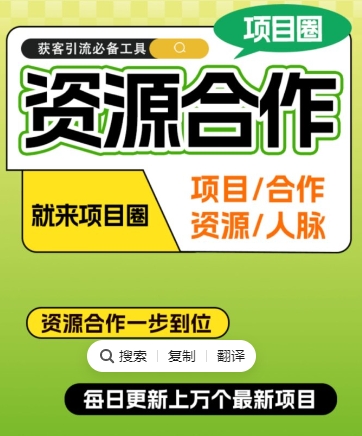 首码上线橡目圈：签到领钻石，纯零撸简単任务，轻松赚分荭！