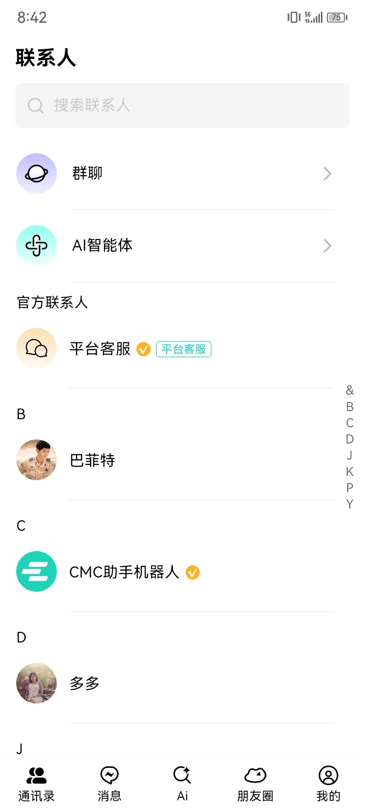 CEEX交易所 正规长久交易所 快和我一起来挖平台币cmc吧 注册即送10000算力 长久稳定可靠的事业 了解一下详情吧 可以挖99年