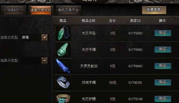 大魔神搬砖，一人可做，轻松搬砖