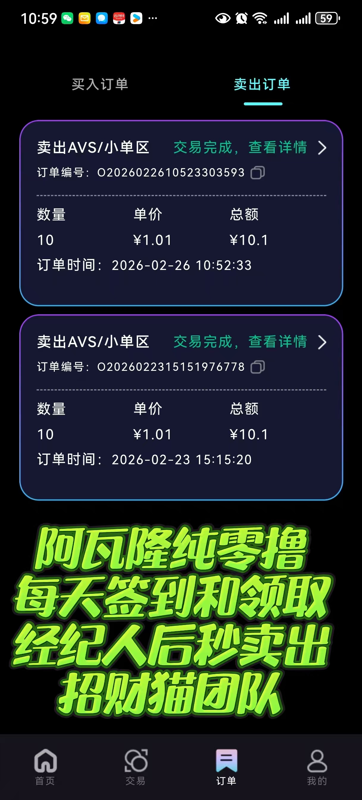 久安平台,可撸可投,闷声发财嘎嘎搞钱!在家躺赚1000+