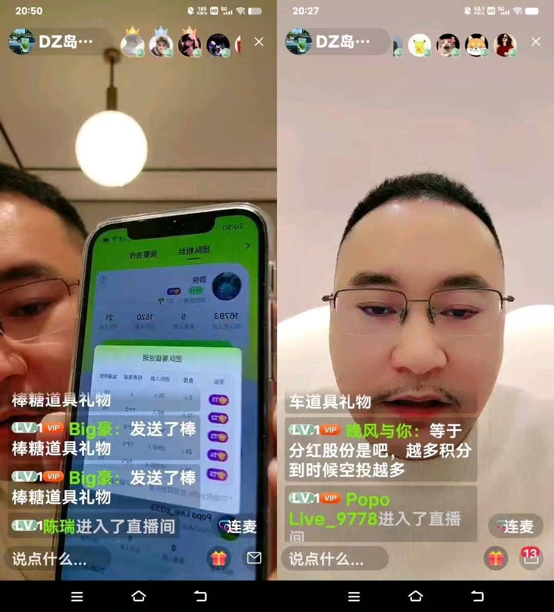 POPO首码预热零投入:轻松赚米、渠道收溢高,团长日入三位数!