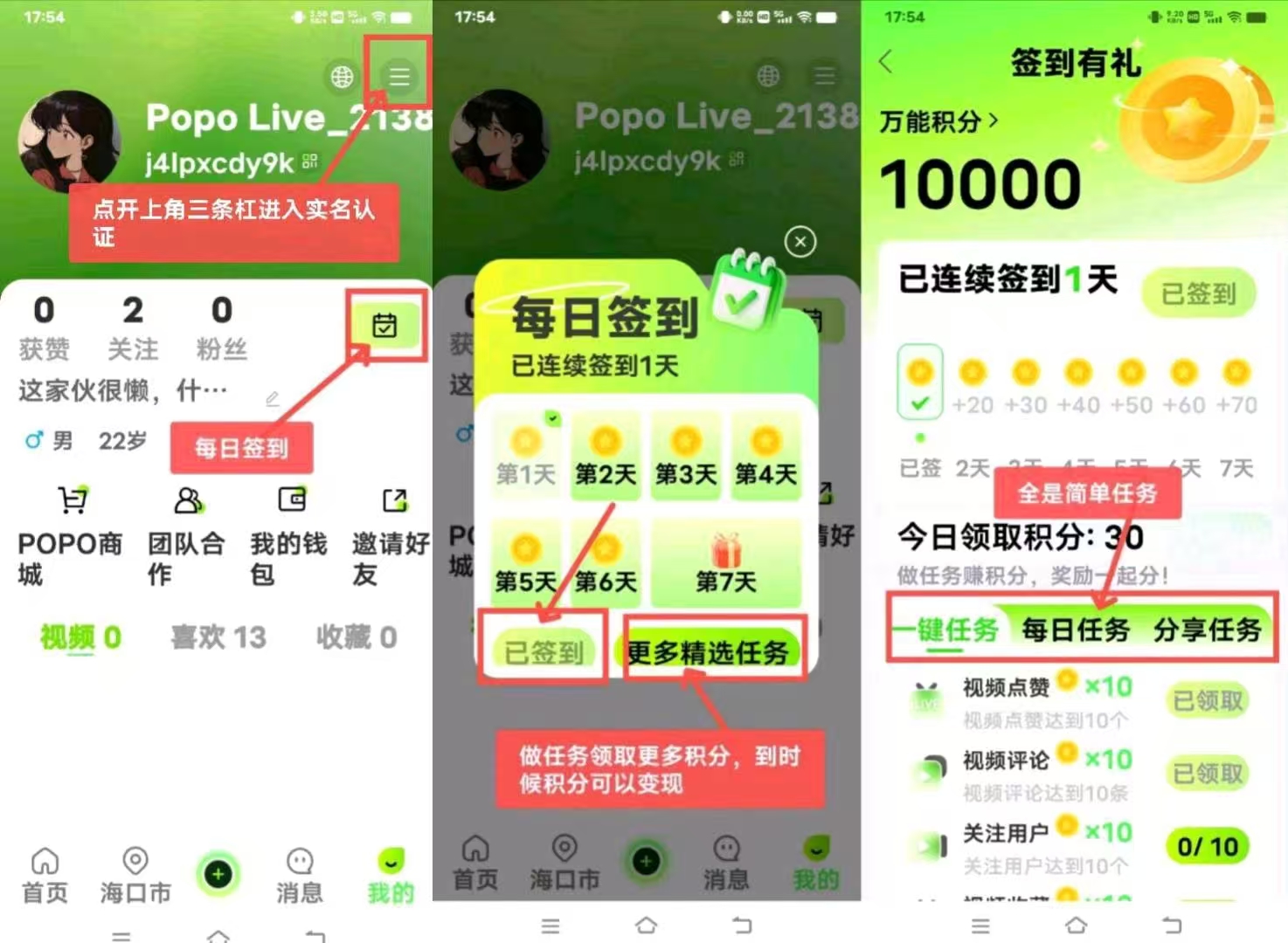 POPO首码预热零投入:轻松赚米、渠道收溢高,团长日入三位数!