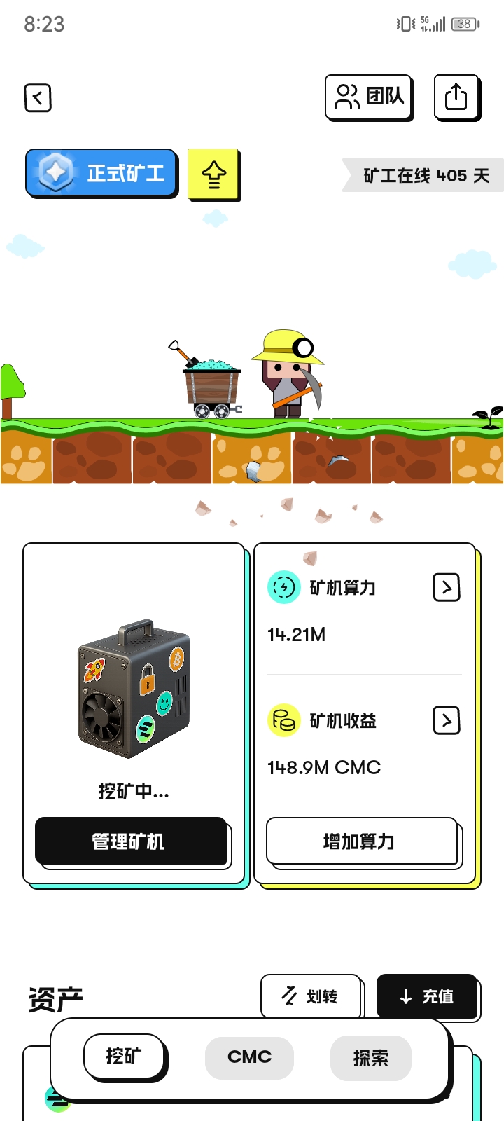 Cber Cmc全新蜕变 Cber平台独立启航 7年老牌正规交以所 可挖99年 注册即送10000算力 快和我一起挖平台Bcmc吧