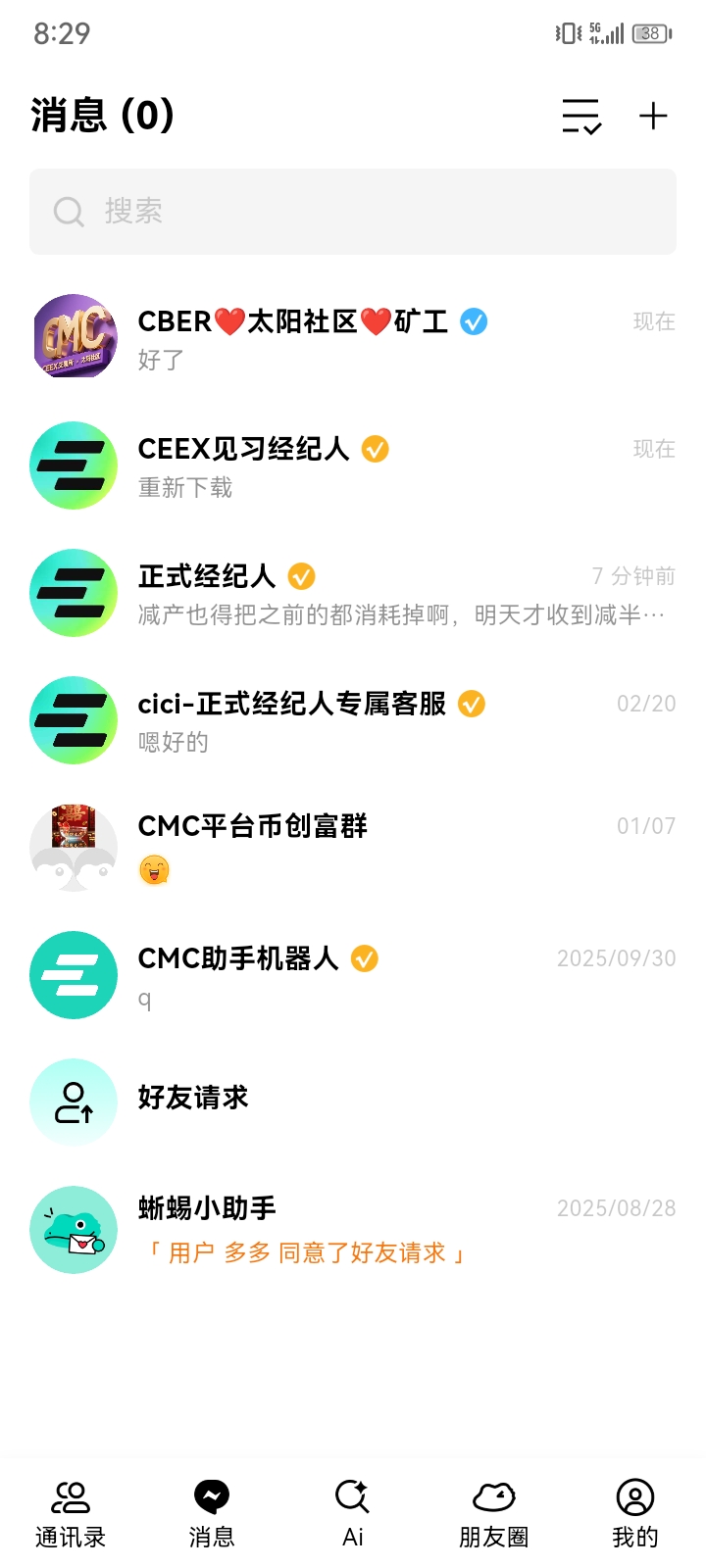Cber Cmc全新蜕变 Cber平台独立启航 7年老牌正规交以所 可挖99年 注册即送10000算力 快和我一起挖平台Bcmc吧