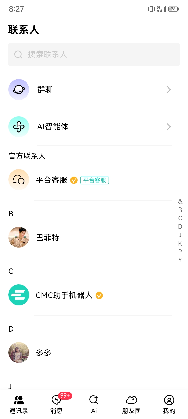 Cber Cmc全新蜕变 Cber平台独立启航 7年老牌正规交以所 可挖99年 注册实名即送10000蒜粒 快和我一起挖平台Bcmc吧