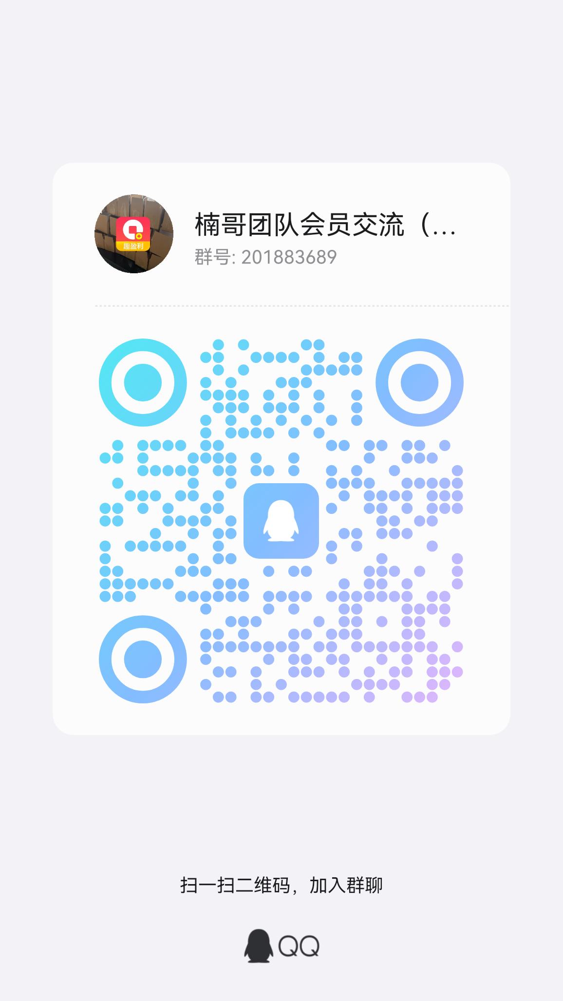 【趣盈利】长期正规项目,单机收益稳定,可以批量操作!