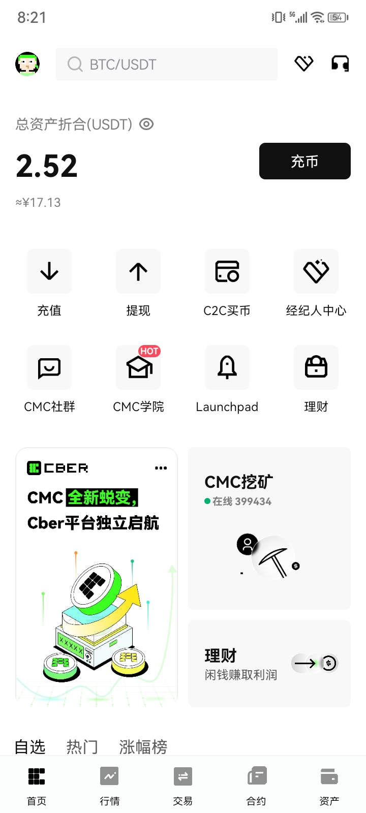 Cber交易所挖平台币   可挖99年 注册实名即送10000蒜粒 快和我一起挖平台Bcmc吧