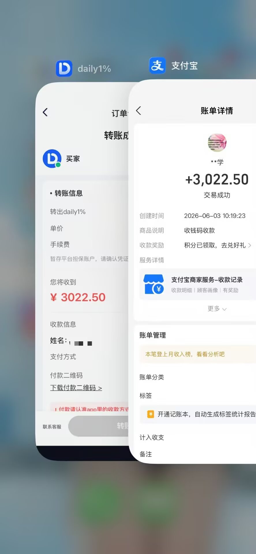 首码Daily1% 内测锁粉,零撸神盘。每天上涨