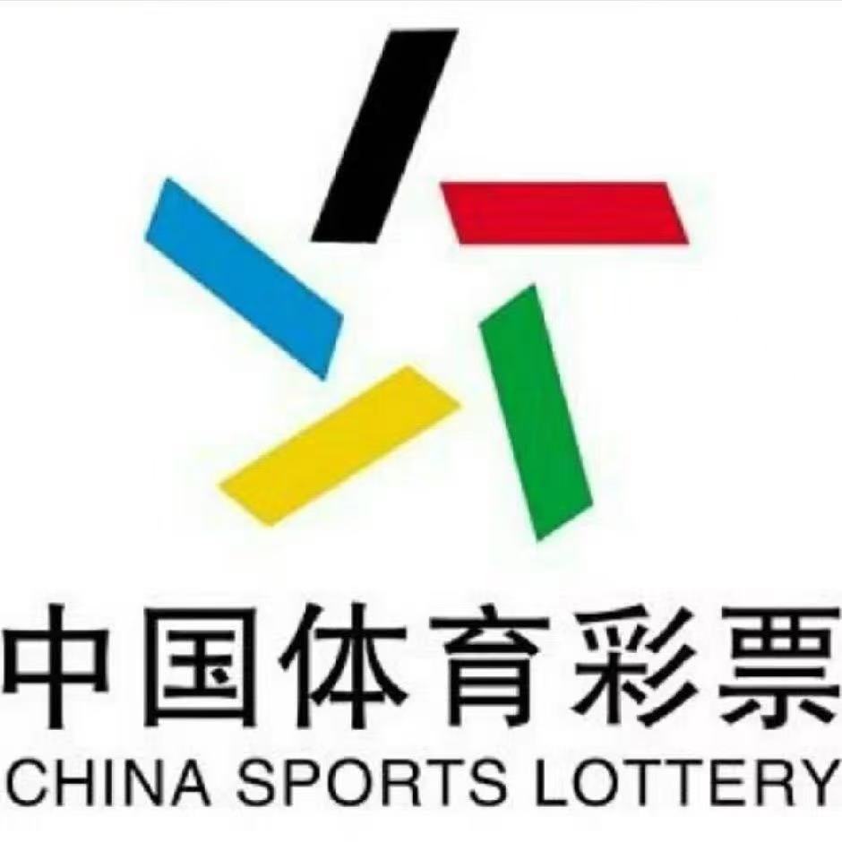 2026世界杯来了，我们正规的中国体育彩票已为您准备好了线上购采、线下出票的便捷服务，