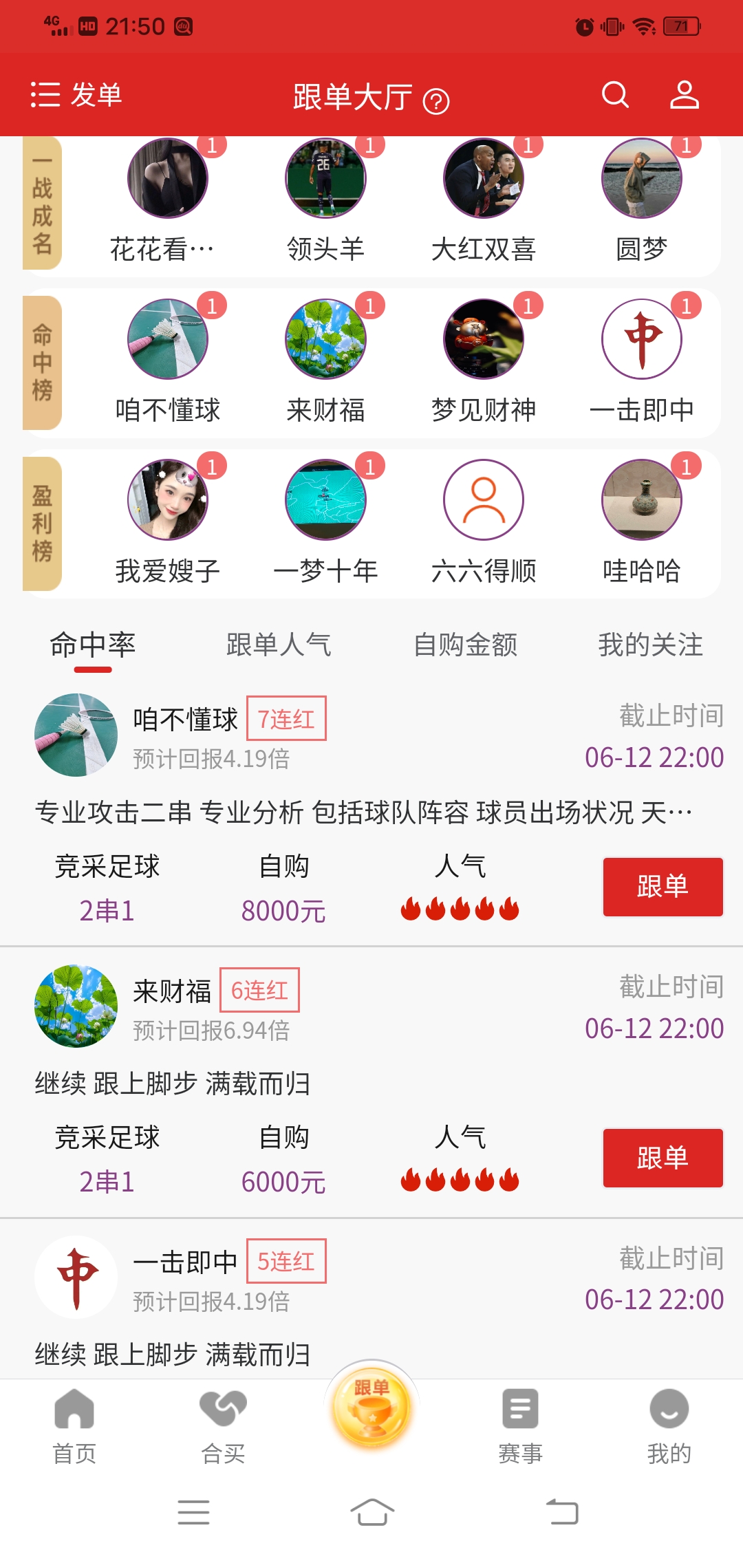 2026世界杯来了,我们正规的中国体育彩票已为您准备好了线上购采、线下出票的便捷服务,