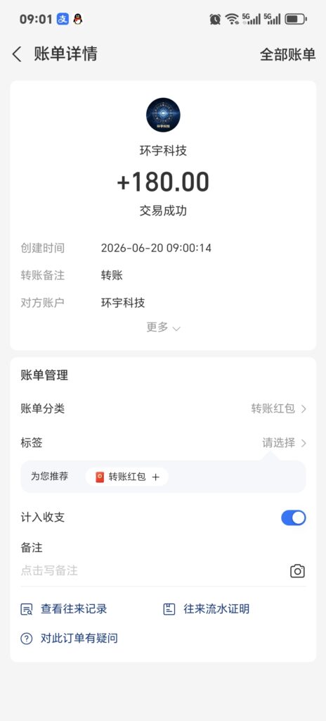 环宇AI生态系统 首码长期项目 前5000名注册会员,送智能AI体验卡一张,可参与一次抽奖活动,百分之百中奖,奖励可提